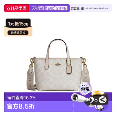香港直邮COACH/蔻驰女士托特包City 15时尚通勤斜挎手提包Tote单C