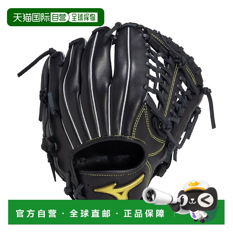 日本直邮MIZUNO MZ Softer 少年垒球用品美津浓手套