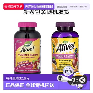 气130粒 Way然萃维女性多维生素软糖增加元 香港直发Nature