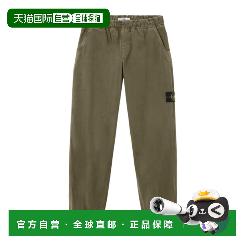 香港直邮Stone Island 慢跑运动裤 K2S15S153100009S0184