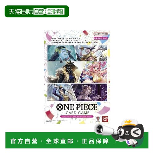 日本直邮 Bandai Card Games 集换式卡牌游戏 BANDAI CARD GAMES