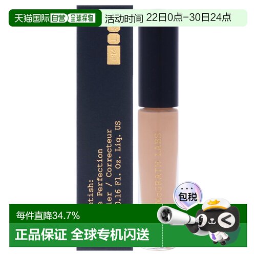 美国直邮Pat Mcgrath LabsPat Mcgrath Labs肌肤迷恋神圣完正品