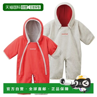 1h可退 香港直邮mont-bell 男童套装 1106164VER CO 花色 Reversi