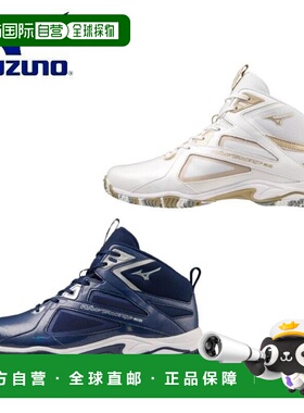 日本直邮MIZUNO 女士2E 室内运动鞋 Wave Diverse LG4 Ltd K1GF23