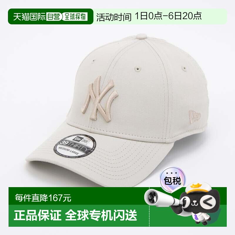 日本直邮MLB 39THIRTY 棒球帽 纽约扬基队 石灰色 弹性贴合图片