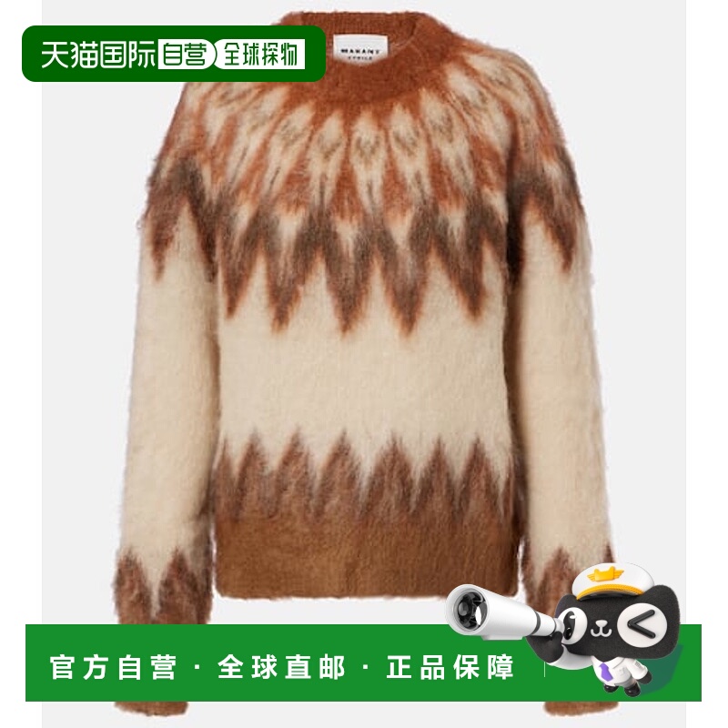 1h可退 香港直邮潮奢 ISABEL MARANT 女士 Natania 'Fair Isle'