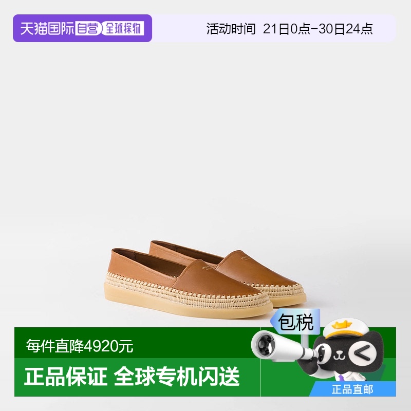 1h可退欧洲直邮PRADA普拉达 25春夏 2DG156_038_F0054_F_G000