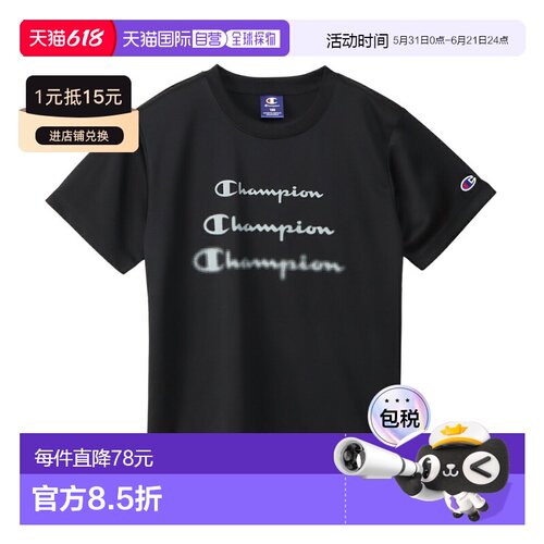 日本直邮Champion 儿童短袖T恤25SS [CK-BS324]  速干吸水 T恤