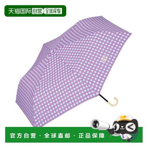 日本直邮Wpc 双色格子迷你伞 50cm 轻量 晴雨兼用 女士折叠伞 紫