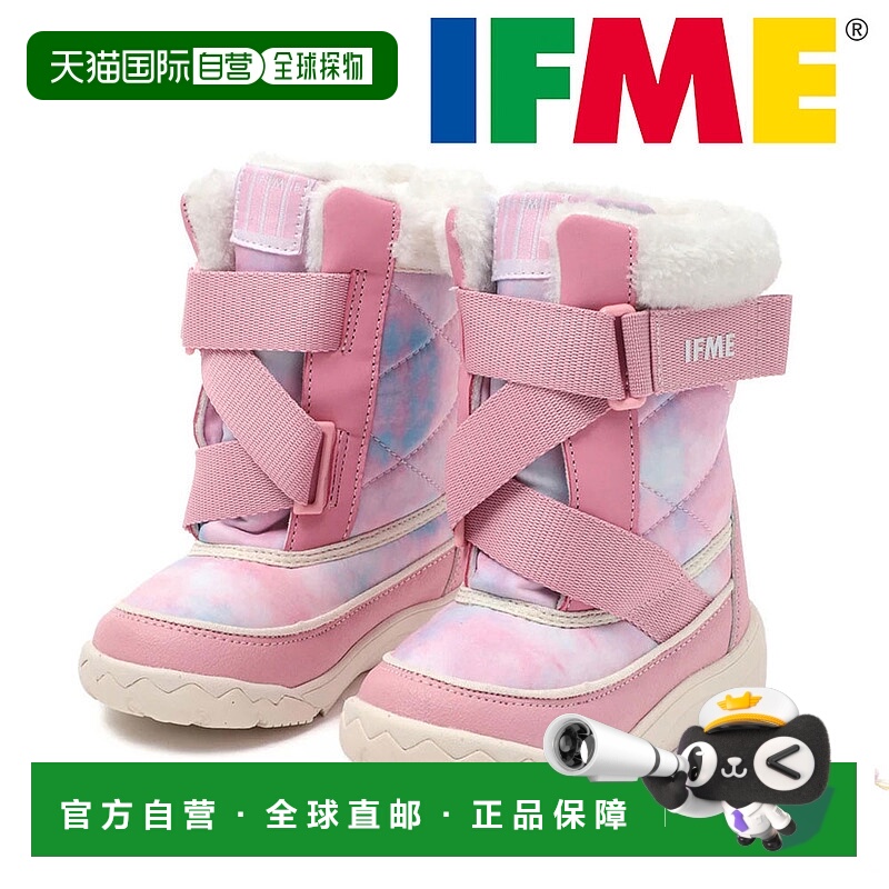 日本直邮IFME 儿童雪地靴配有动力腰带方便穿脱防水防滑耐寒轻便
