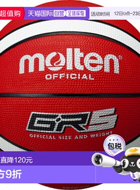日本直邮Molten GR5 橡胶篮球 5 号 红色 x 白色篮球 BGR5RW