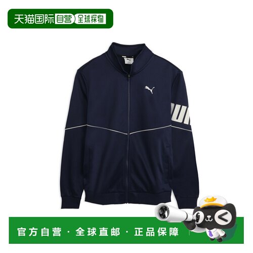 日本直邮PUMA 彪马 男士 运动针织夹克 全涤吸湿速干 529597