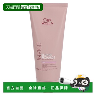 欧洲直邮Wella Invigo - Blonde Recharge Color Refr. Cond正品