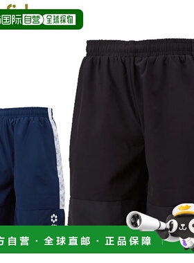 日本直邮Sfida BP 编织练习短裤 短裤 短裤 下装  男士 足球 橄榄
