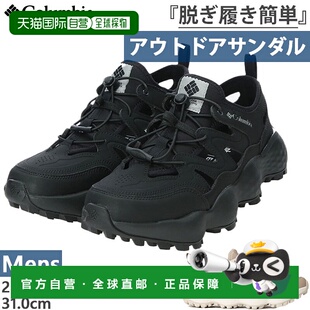 日本直邮Columbia 男士 Thrive Revive Chandal 凉鞋 黑色 Columb