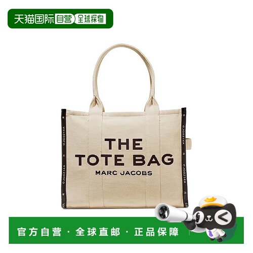 欧洲直邮Marc Jacobs/玛亚科布 女士字母印花拉链开合手提包