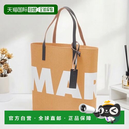 韩国直邮MARNI 浅棕色徽标印花手提包 SHMPQ10A11 P4908 ZO238
