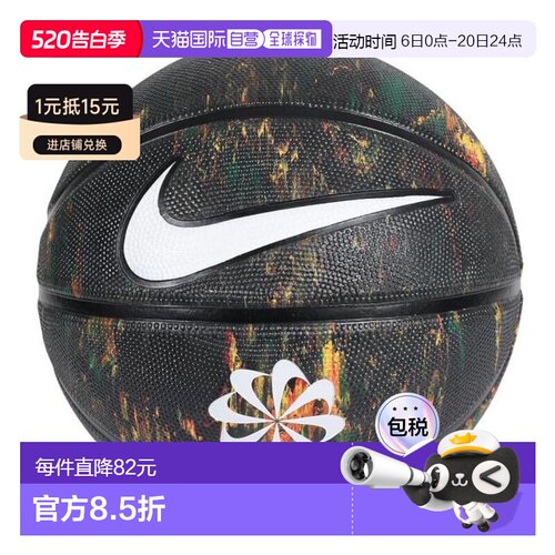 日本直邮Nike 6号篮球 Everyday Playground 8P Next Nature BS30