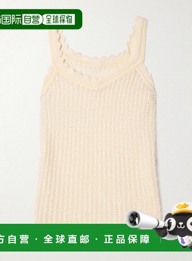 1h可退 香港直邮潮奢 KHAITE 女士 Ennio 齿纹洞眼针织背心 98351