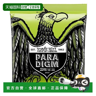 【日本直邮】ERNIEBALL 2021吉他弦 (10-46) PARADIGM REGULAR SL