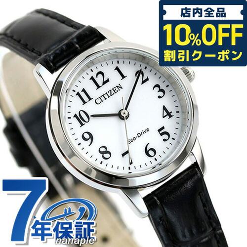 西铁城EcoDrive太阳能女士手表品牌EM0930-15ACITIZEN白x黑