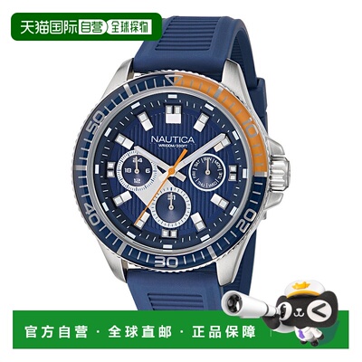 自营Nautica男士Nct Windrose小麦纤维手表-冰蓝色 美国奥莱直发