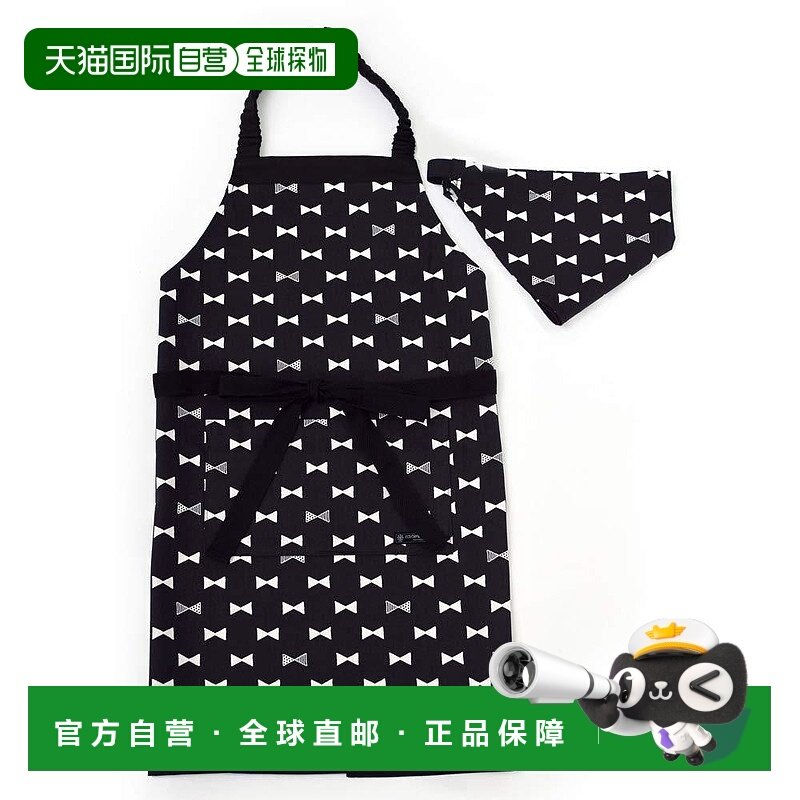 【日本直邮】Colorful Candy Style儿童围裙130-160cm蝴蝶结N1243