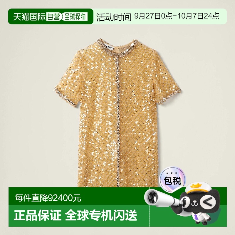 1h可退 欧洲直邮MIU MIU 缪缪 25秋冬 MF5200_1370_F0036_S_OOO
