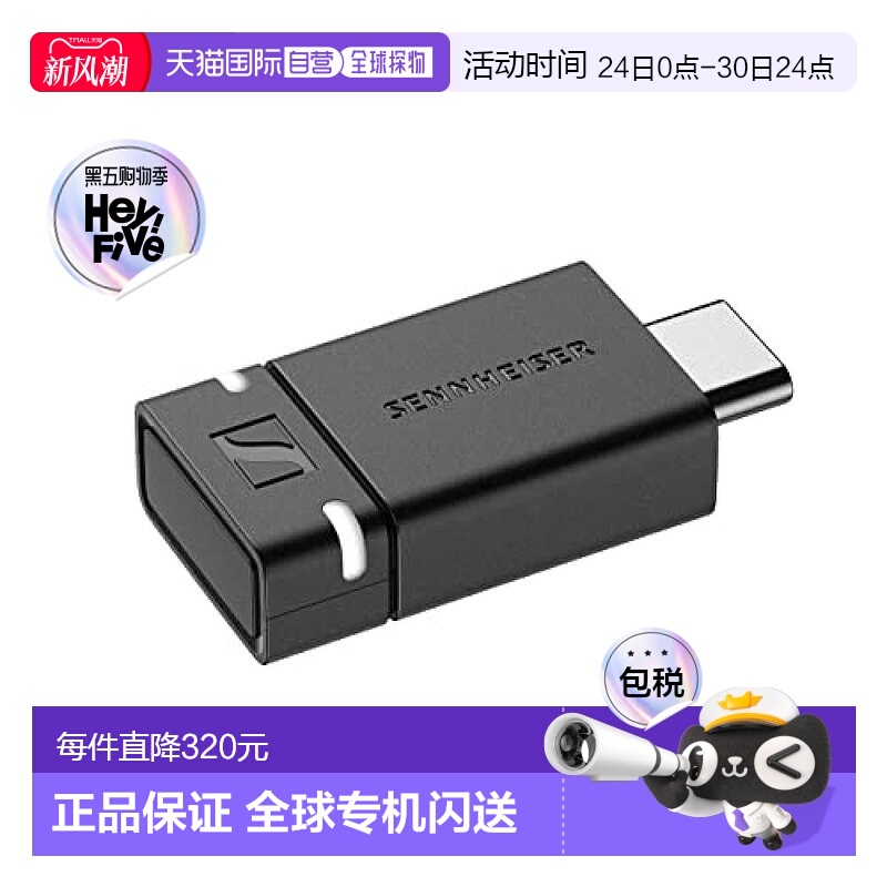 【日本直邮】Sennheiser森海塞尔蓝牙接收器BTD 600 USB接合器 黑