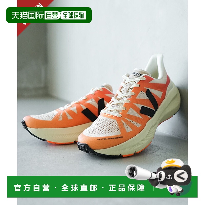 日本直邮VEJA运动鞋CONDOR 3 ADVANCED ENGINEERED-MESH GRADIEN