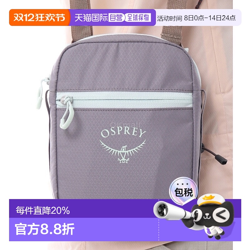 韩国直邮OSPREY日光Daylite小号斜挎包1L斜挎包户外运动便携出行