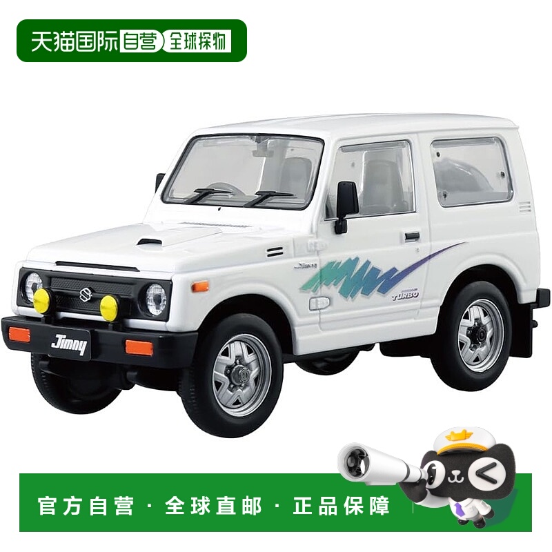 【日本直邮】青岛文化教材社 乐プラ Suzuki JA11 Jimny 白色 1/3