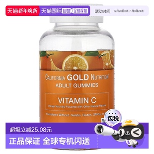 香港直发California Nutrition维生素C软糖天然柑橘味90粒 Gold
