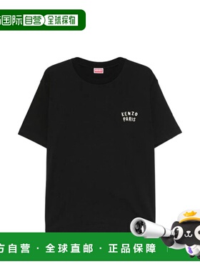 香港直邮KENZO 男士T恤 FG55TS4054SY99J SS2026 黑色 'KENZO Bok