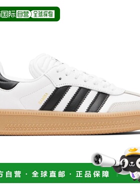 1h可退 香港直邮潮奢 Adidas 男士 白色 Samba XLG 运动鞋 IE1377
