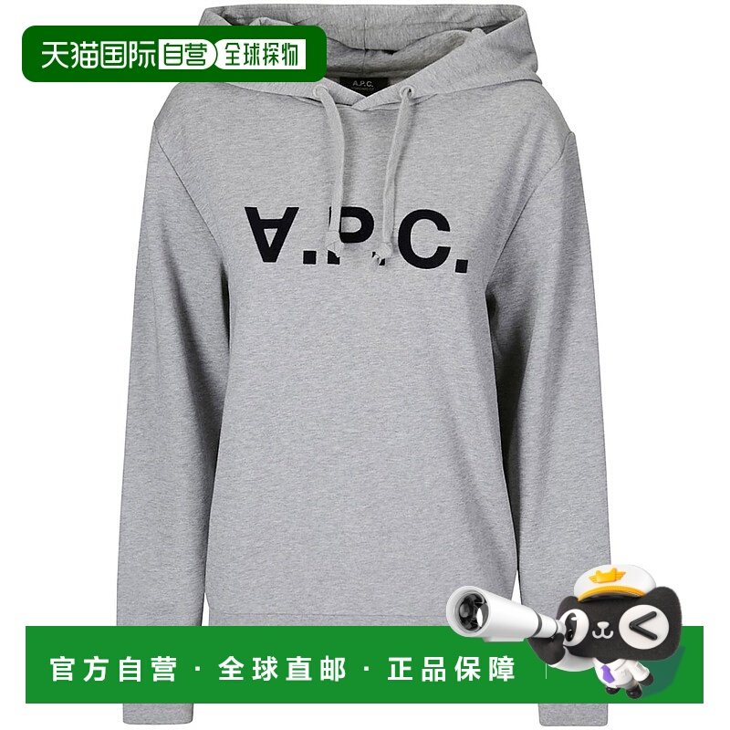 欧洲直邮A.P.C. 男士卫衣COHBNM27908TPI,男装,卫衣,淘宝优惠券,粉丝福利购,淘宝优惠卷