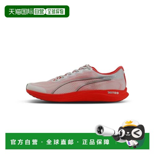 日本直邮PUMA 中性 Propio Nitro 跑鞋 USX 白银超红
