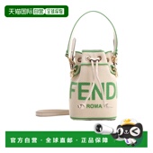 Tresor水桶单肩包 香港直邮Fendi 小号Mon 8BS010ANXE斜挎包