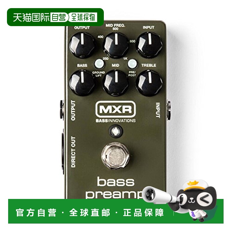 【日本直邮】MXR单块效果器吉他用吉他效果器M81方便携带操作简单