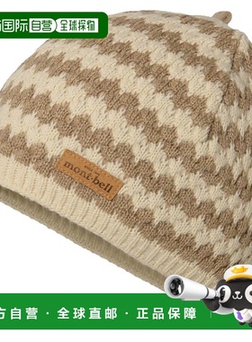 1h可退 香港直邮mont-bell 男童帽子 1118101TN CO 花色 Watch Ca