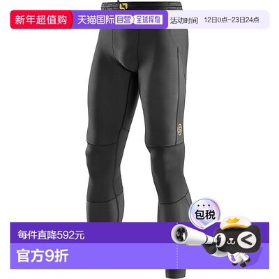 日本直邮SKINS 压缩衣 SERIES-5 男士长款紧身裤 黑色