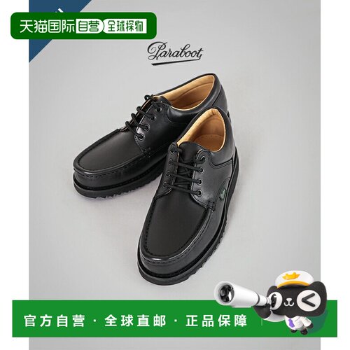 日本直邮Paraboot THIERS 蒂尔斯 鞋子 鞋 男士 皮革 甲板鞋 莫卡
