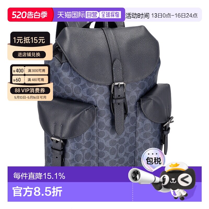 日本直邮COACH 蔻驰时尚日常休闲百搭男士背包CW211旅行双肩包