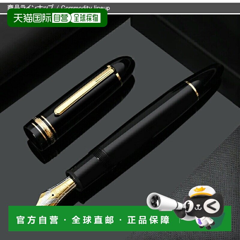 日本直邮万宝龙149 Meisterst&uuml;ck系列钢笔镀金笔身活塞上墨系统1