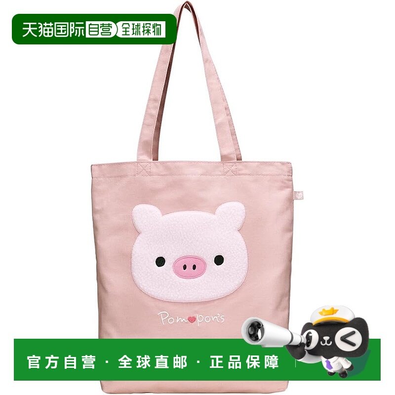 【日本直邮】Skater斯凯达 帆布手提包 Pompon's 猪 ZCTB1-A