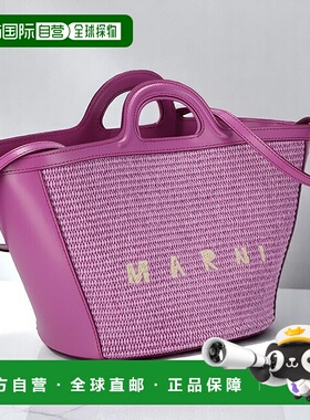 日本直邮Marni 女士手提包 BMMP0068Q0-P3860紫色轻便小巧手提包