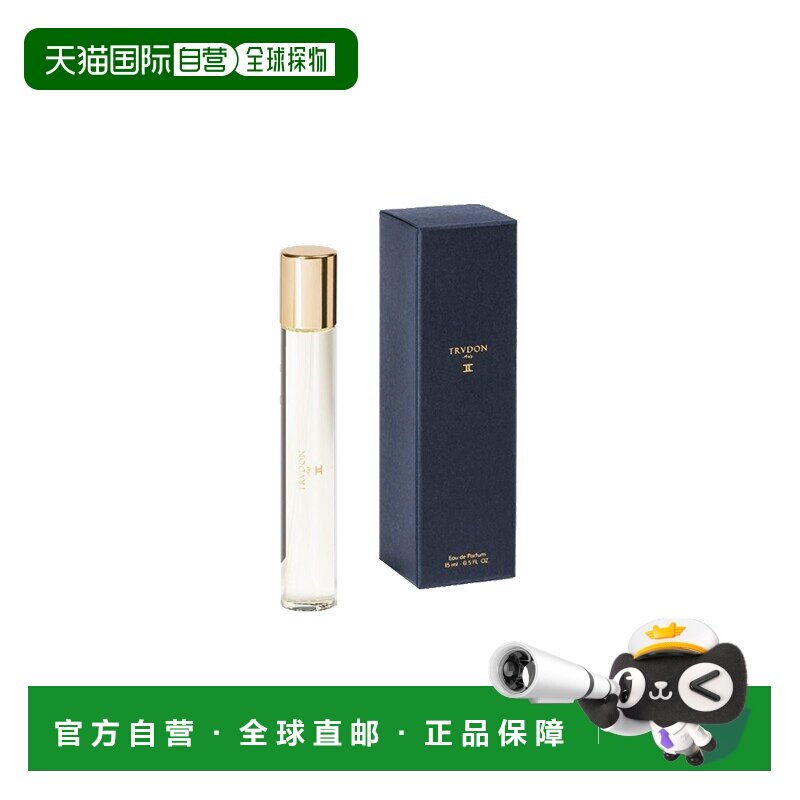 欧洲直邮Cire Trudon 希拉 楚顿 中性香水EDP浓香水15ml #DE正品