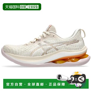 香港直邮Asics 亚瑟士Asics Gel-Kinsei Max 舒适百搭低帮训练跑