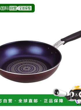 日本直邮pearl metal烹饪用具平底锅28cm适用IH蓝色钻石微粒涂层