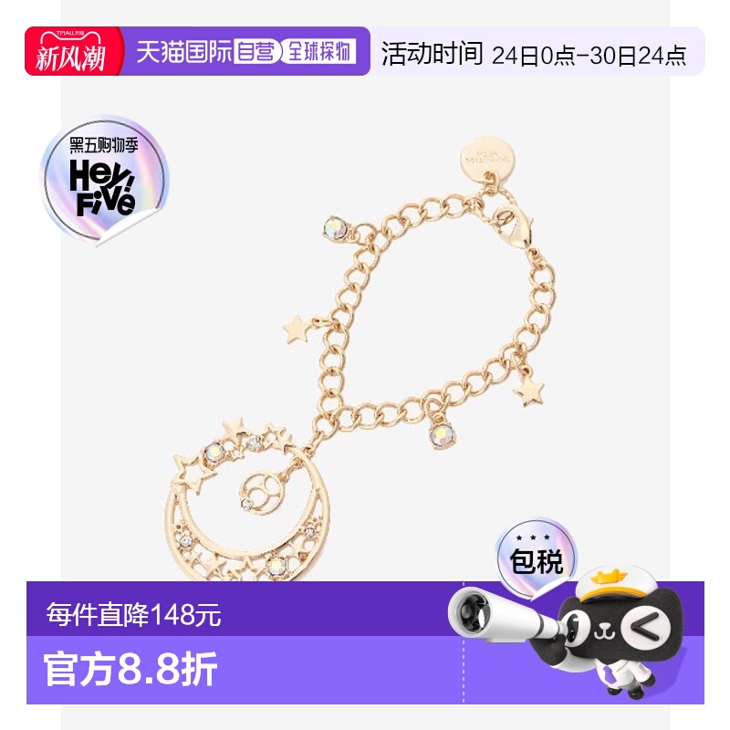 1h可退 日本直邮Samantha Vega 金牛座星座包挂件 00072321265192